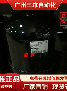 CB150 AAD201A014B原装全新15匹中央空调冷水冷库三菱重工压缩机P