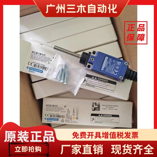XCMD2145L1 ZCKJ1H29LC XCKP2145P16 XCMD21F2L1特勒美科极限开关