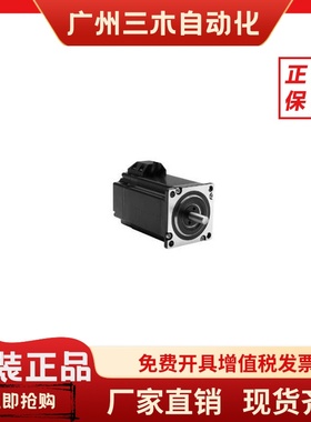锐特闭环步进电机42AM06ED  42AM08ED  锐特闭环42A03EC  42A08EC