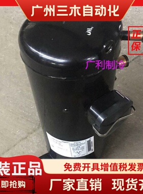 C-SBN353H8D C-SBN373H8D原装松下5匹空气能热水器空调压缩机R410