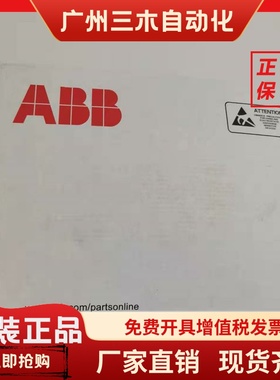 现货ZCU-12全新原装正品ABB变频器ACS880主板3AXD50000005751
