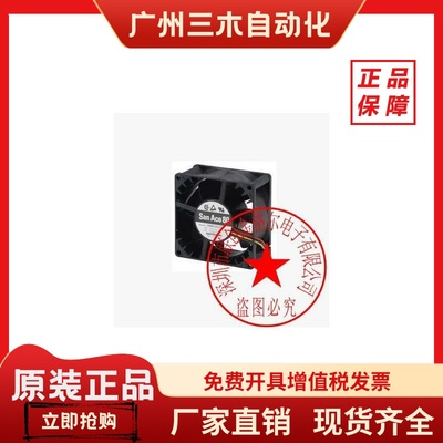 9GV0848P1G041 9GV0848P1G13 9WV0848P1H001 9GV0848P1G03GD03103