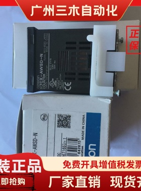 计数器H7CX-AWSD1/A11S/A11/R11W/A4SD/A/A4WSD/AWD1/-N H5CR-L-B