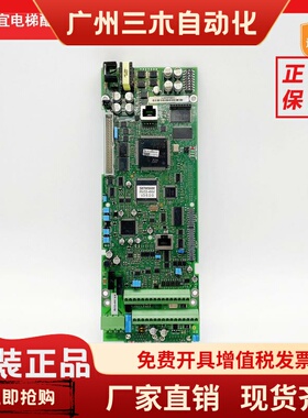 西威变频器主板AVY主板V3.6.0.0电梯配件S87W9AM超长质保RV33-4NV