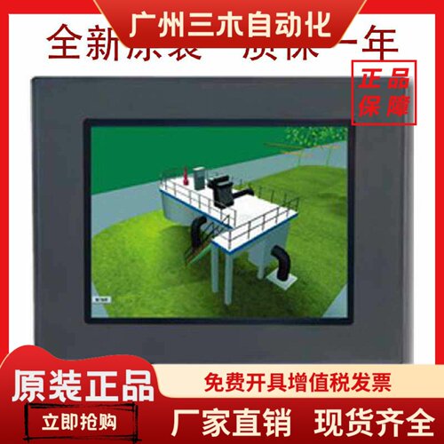 昆仑通态触摸屏TPC1162Hii TPC1261Hi 7062 1061Ti TPC1561Hii