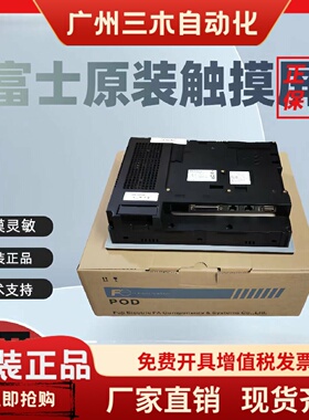 富士TS2060 TS1070 TS1070i TS1100i TS1070SI TS1070S TS1100SI