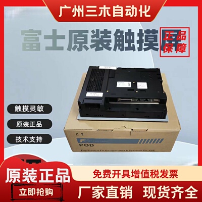 富士TS2060 TS1070 TS1070i TS1100i TS1070SI TS1070S TS1100SI