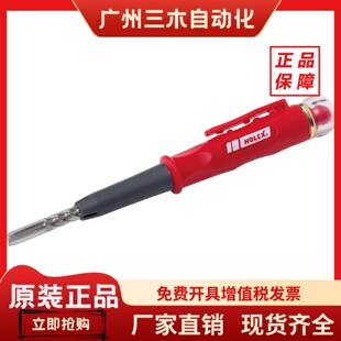 德国霍夫曼HOLEX带灯 感应测电笔 感应直测 LED A66505 ANT01