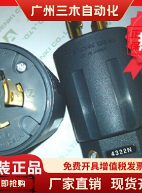 AMERICAN DENKI美国电机工业插头4322N航空插头30A250V日式插头