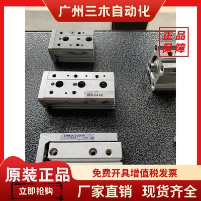 smc气缸 MXS6-30A-A93 MXH6-25-DC104351 MXS6-40 MKB32-50RZ/LZ