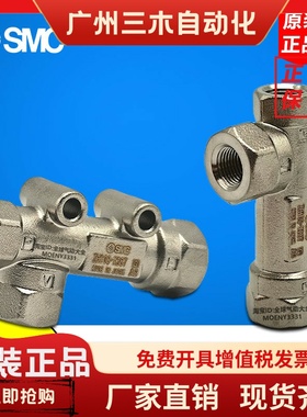 SMC不锈钢真空发生器ZH05S/ZH05L/ZH07S/ZH07L/ZH10S/ZH10L-X267