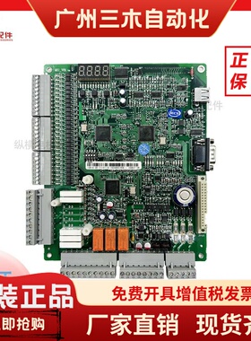 蓝光一体机变频器主板 MU-V61 VM1 PG卡 SPG-V6 电梯配件原装全新