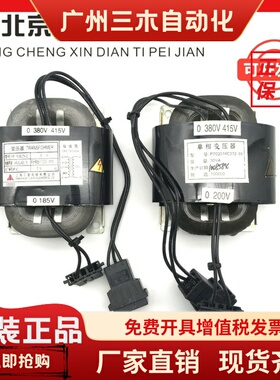 上海三菱电梯无机房控制柜变压器 YX100C378-02 P203016C272-01