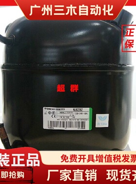 NJ6220Z NJ6226Z J6220Z原装恩布拉克阿斯帕拉制冰机展示柜压缩机