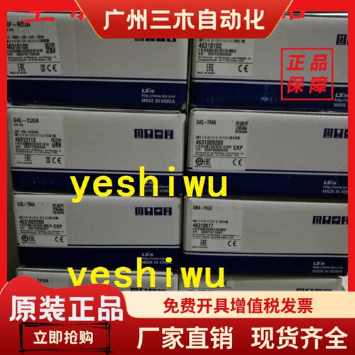 LS/LG产电GM4-CPUA  CPUB CPUC  GM4-PA2A G4Q-TR8A TR4B TR4A