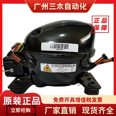 GMCC美芝变频冰箱压缩机DZ90X1D DZ75/90/120V1A/B/Z/V/Y