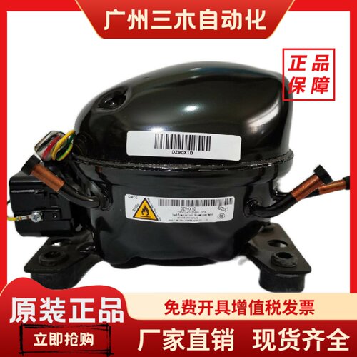 GMCC美芝变频冰箱压缩机DZ90X1D DZ75/90/120V1A/B/Z/V/Y