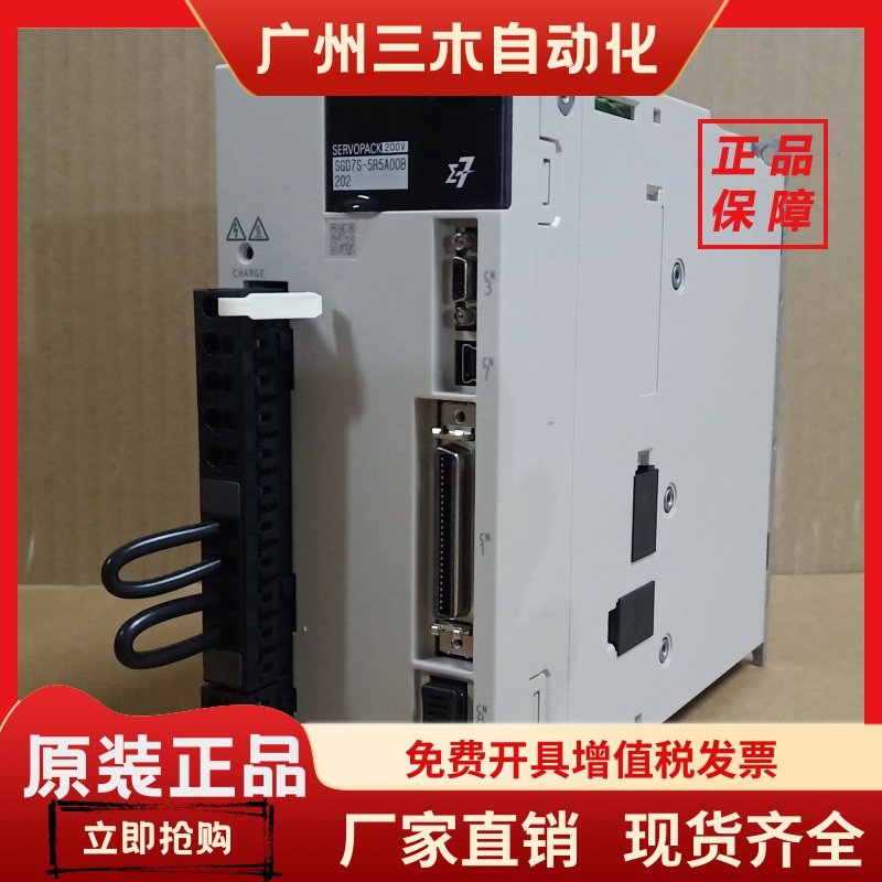 安川伺服器SGD7S-2R8A00A002/5R5/7R6/330A00A/120/180/200