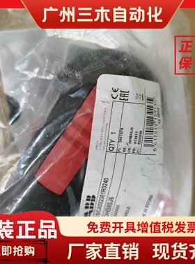 正品 ABB 隔离开关 手柄 OHB80J6