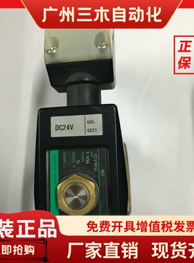 CKD电磁阀APK ADK11-15A-E2E/03H/02Ｃ C4A全新AC220/DC24V秒发货