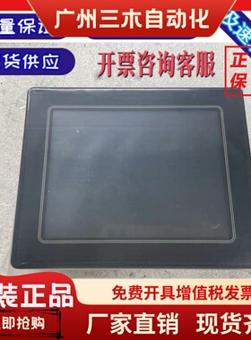松下触摸屏 GT01 AIGT0030H1/B1/AIG0230B/AIGT3300B 二手拆机
