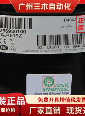 CAJ4519T/Z CAJ4517E 4461Y 4492A 4511泰康压缩机CAJ9510Z/9513T