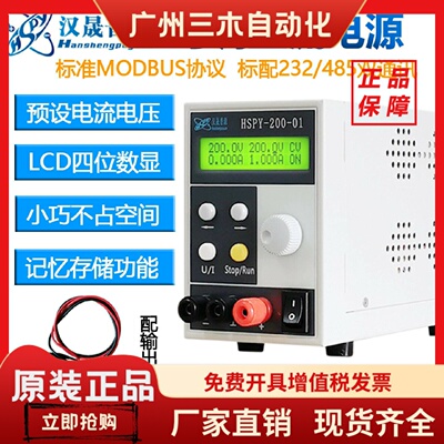 可调直流稳压电源0-500V600V1000V1500V高压电源带通讯可编程使用