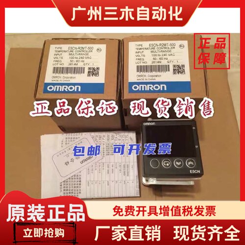 正品温控器E5CN-R2MT-500/Q2MT-50/Q2T/R2T/C2TC/Q2H03T-FLK QTD