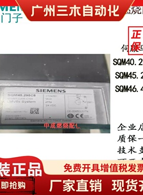 SQM40.261A21/SQM45.295C8/SQM46.495C8/伺服马达/德国西门子