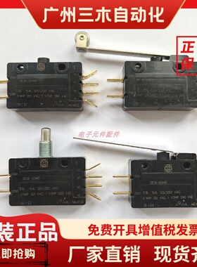 E19/0E19-00M0/0E19-00A0原装ZF/CHERRY微动开关行程开关