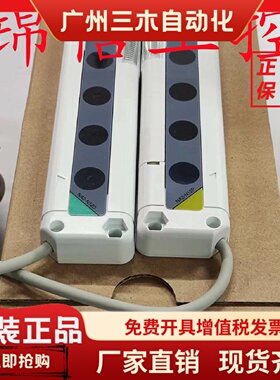 松下NA2-N8/N12/N16/N20/N24/N28/D/P -PN安全光幕光栅区域传感器