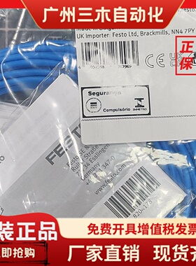 全新原装正品FESTO 579072 SDBT-MS-20NL-ZN-E-10-LE-EX6 现货！