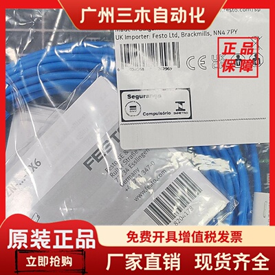 全新原装正品FESTO 579072 SDBT-MS-20NL-ZN-E-10-LE-EX6 现货！