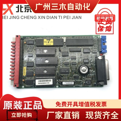 蒂森电梯TCM板Thyssen CPU-E60/2-A3 6510013680蒂森CPU主板