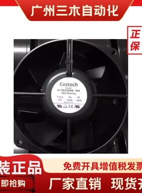 A17M23SWB MT0 A17M23SWBM00 23SWB MF0 A17M23SWB M00 A17M12SWB