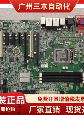 凌华IMB-M43 51-44702-0A30 1151针 DDR4内存 工控机主板 IMB-M43