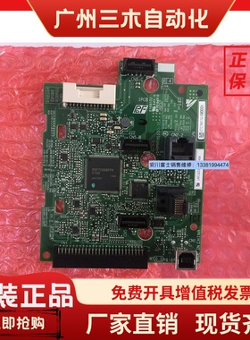 安川变频器H1000系列主板ETC740110-S9002/S9003+端子排ETC740384