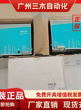 原装普尔世电源SL20.310 SL5.100SL40.300 SL10.105.601 SL30.300