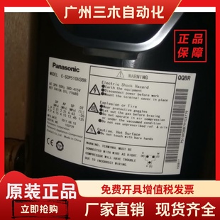 R410a压缩机松下 SCP510H38M全新15匹 5CC104SA02 SCP435H38B