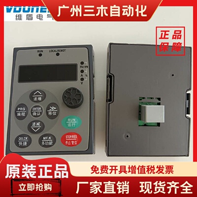 VDUNELE变频器显示面板 VFD8000/VFD9200控制器维修 工业变频器控