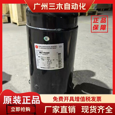 NN27YDAMT NN37VAAMT NN25Y NN31YCA三菱空调制冷设备压缩机R410A