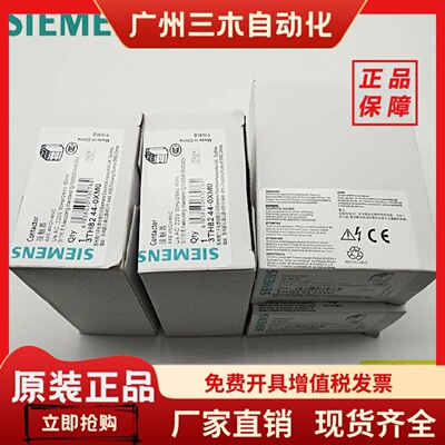 正品接触器3RT10343RT10353RT10361AP601AK601AN601AN04