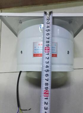 FD200白色高速节能风机北京实体店