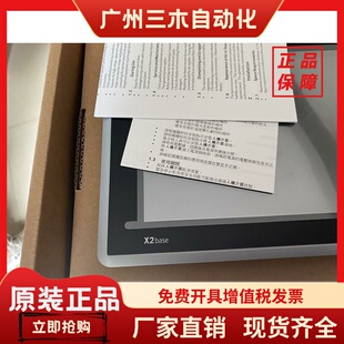 ADPbeijer北尔电子触摸屏人机界面全新原装 进口 base