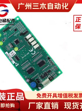 SM-04-VRK轿厢内显示板SM-04-VRF新时达电梯外呼板SM-04-VRE外招