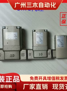 VNA601A-40A32A VNA401A-25AVNA301A-20A VNA201A-15A VNA101A-8A