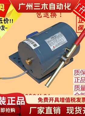 三菱制动器P101041A140G01L01 电梯101044A抱闸电磁铁P101020C275