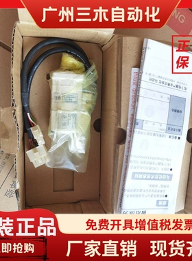 伺服电机MSMA3AZA1N/MSMA3AZP2A//MSM3AZP1B/MSMA3AZA1F/质保