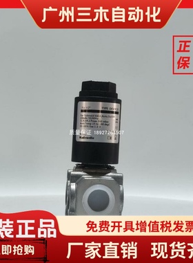 TYPE:DEVRC015美德韦燃气电磁阀螺纹款带流量调节