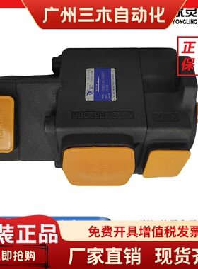 永灵YLC 叶片泵 PV2R21-59F1/17 19 23 25 28 31F1 F液压油泵砖机